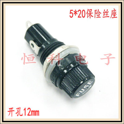FUSE保险丝座 BLX-1 5*20  保险管座 优质