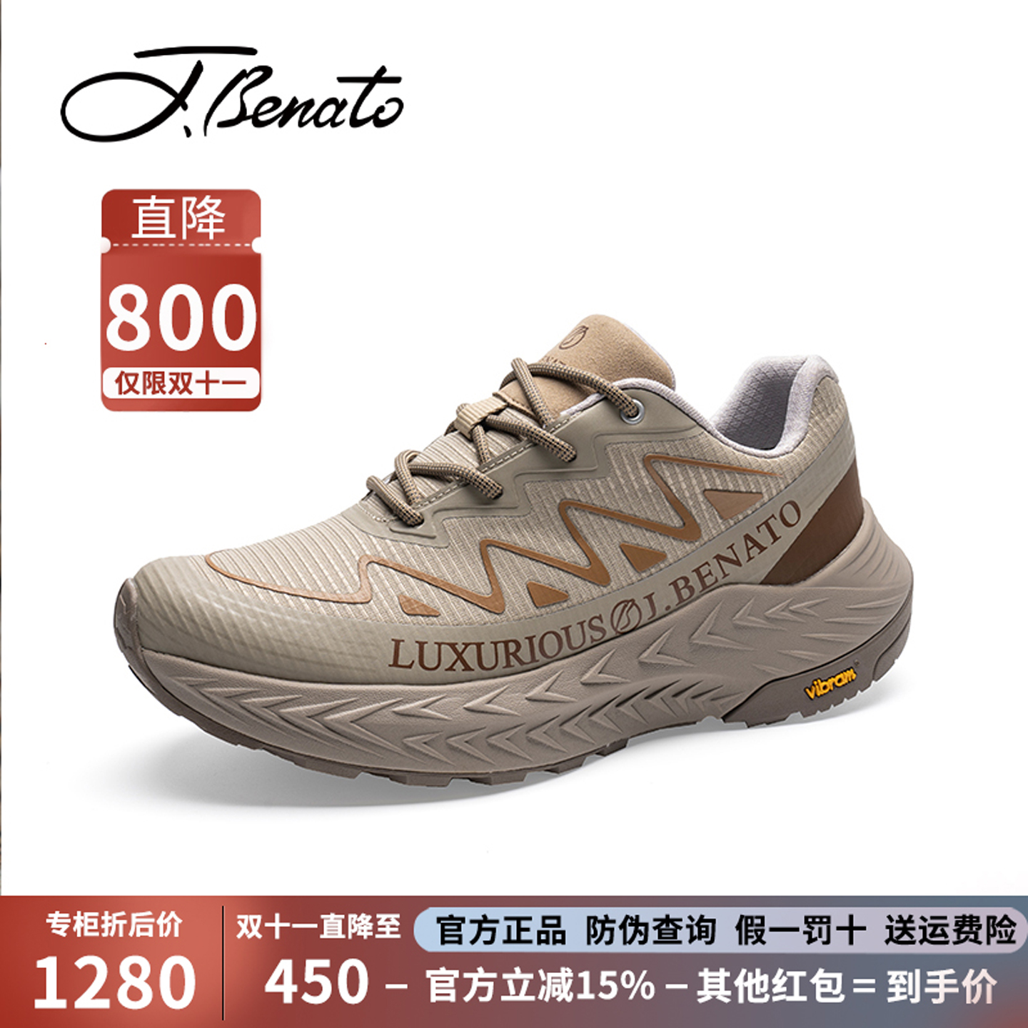 商场断码宾度男鞋官方正品秋季新款商务休闲男鞋网面鞋运动鞋子