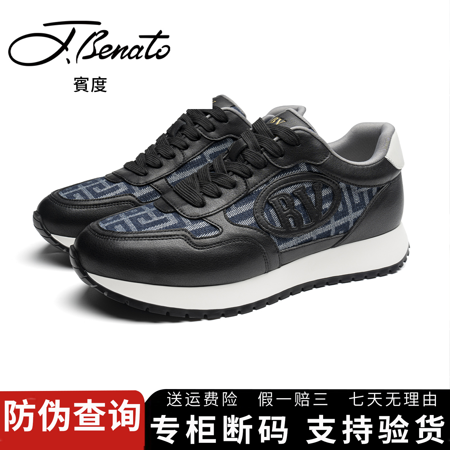 宾度商务休闲鞋男士真皮透气鞋子