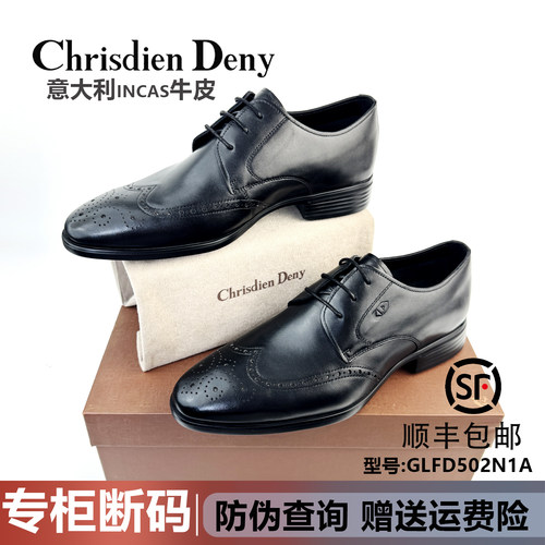 官方断码正品男士真皮正装皮鞋