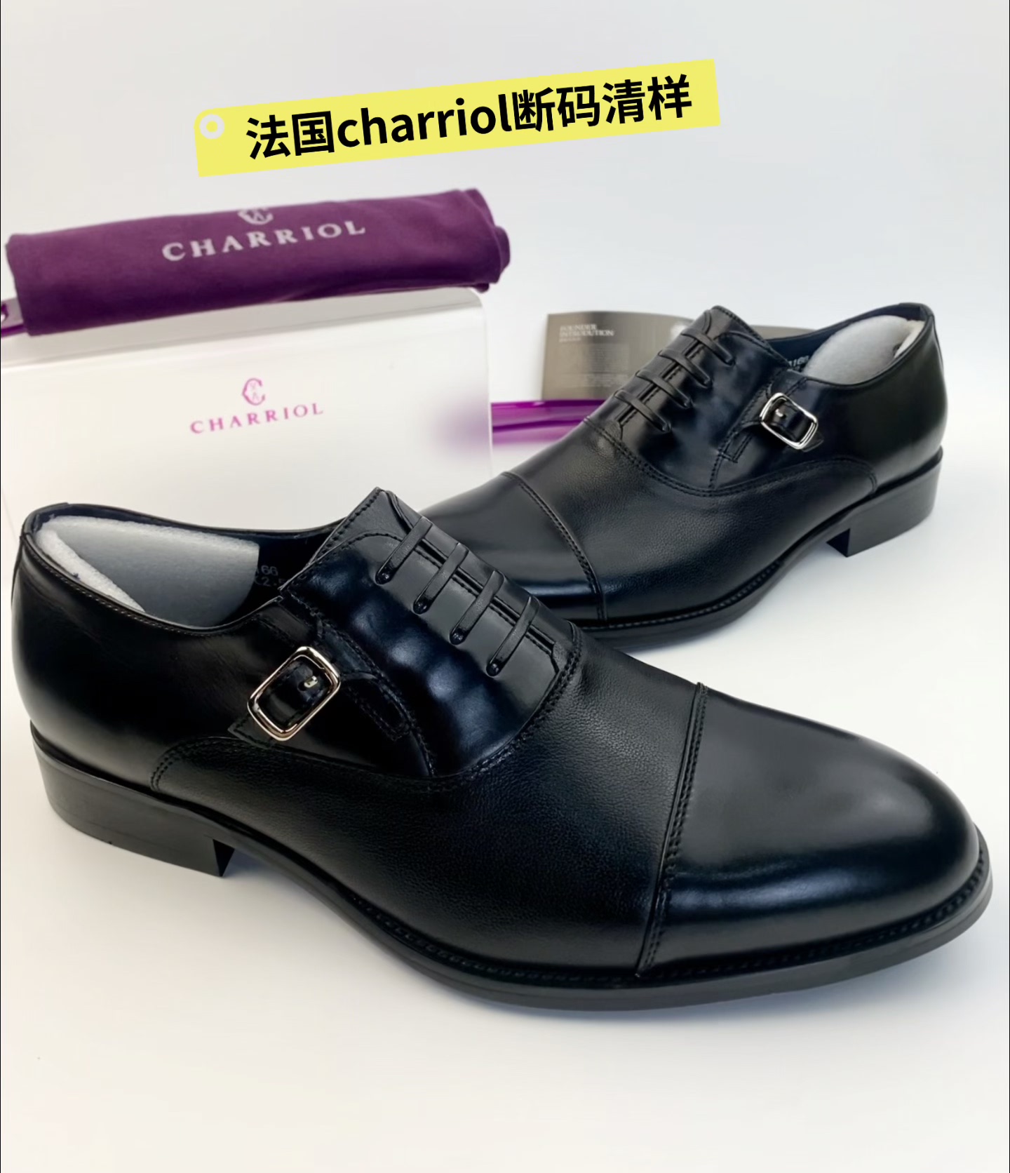 仅4041专柜正品法国charriol高档手工牛皮男鞋一脚蹬孟扣男鞋