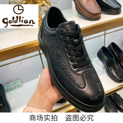 仅383943金利来男鞋鹿皮老钱男鞋