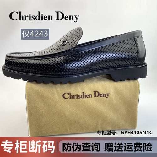 克雷斯丹尼夏季透气镂空男凉皮鞋