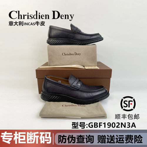 克雷斯丹尼官方正品高端手工皮鞋
