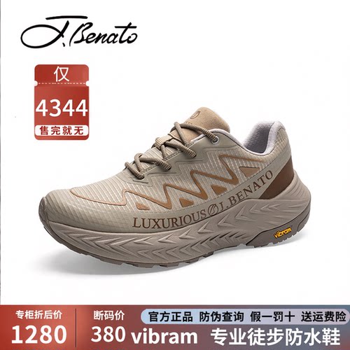 仅4344宾度正品网面男鞋春夏新款