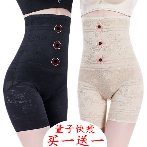 束缚裤女收腹塑形平角价格 束缚裤女收腹塑形平角图片 星期三