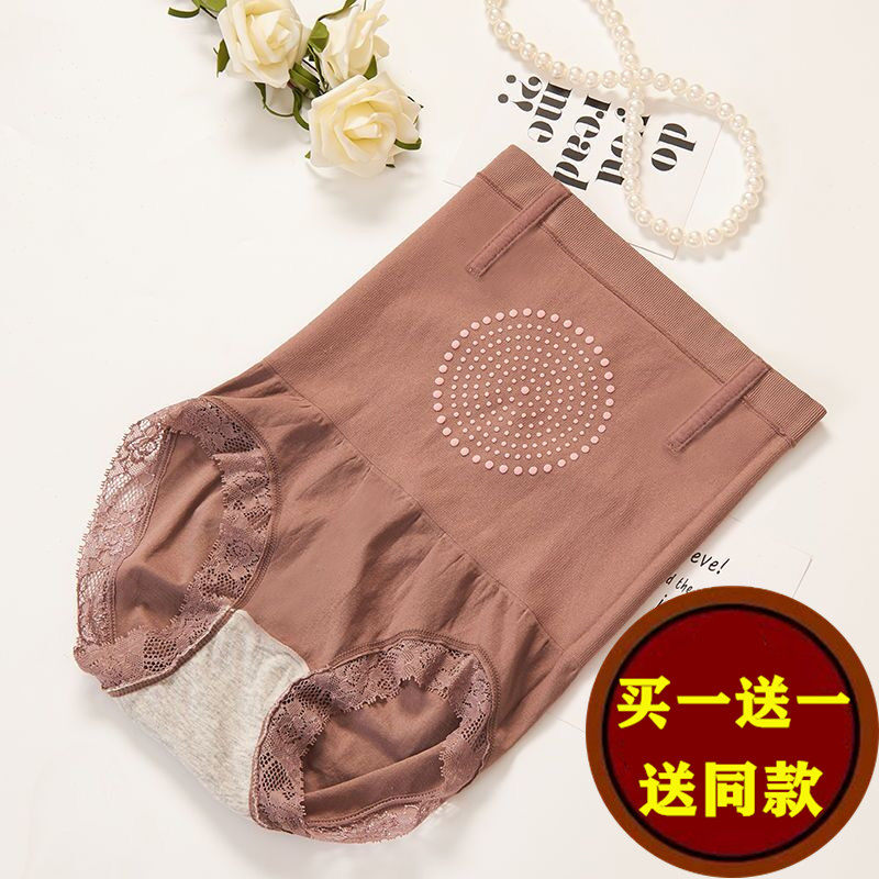 高腰收腹提臀裤女磁石暖宫束腰塑形裤产后美体塑身裤子神器冬