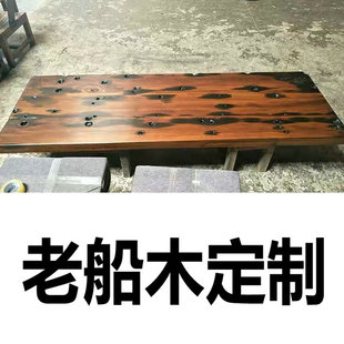 老船木板古旧船木板材风化实木楼梯大板地板牌匾前台桌面板吧台板