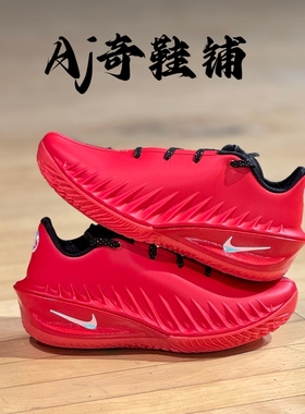 Nike GT Cut 4 USA 舒适贴合 马年 黑色 美国队红蓝 HV9921-600
