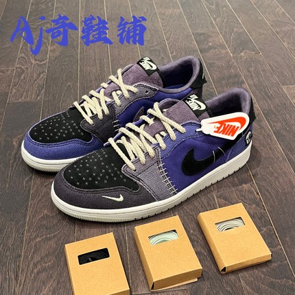 Zion Williamson x Air Jordan 1 Low AJ1锡安 2.0 IH2309-500