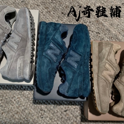 NB574石头岛联名跑步鞋