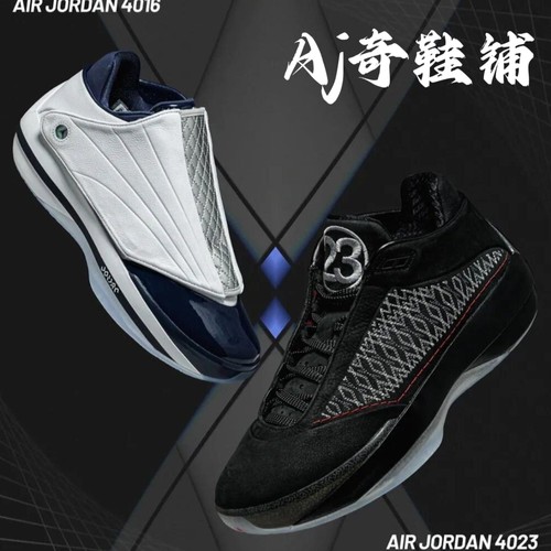 AJ4016AJ4023限量款篮球鞋