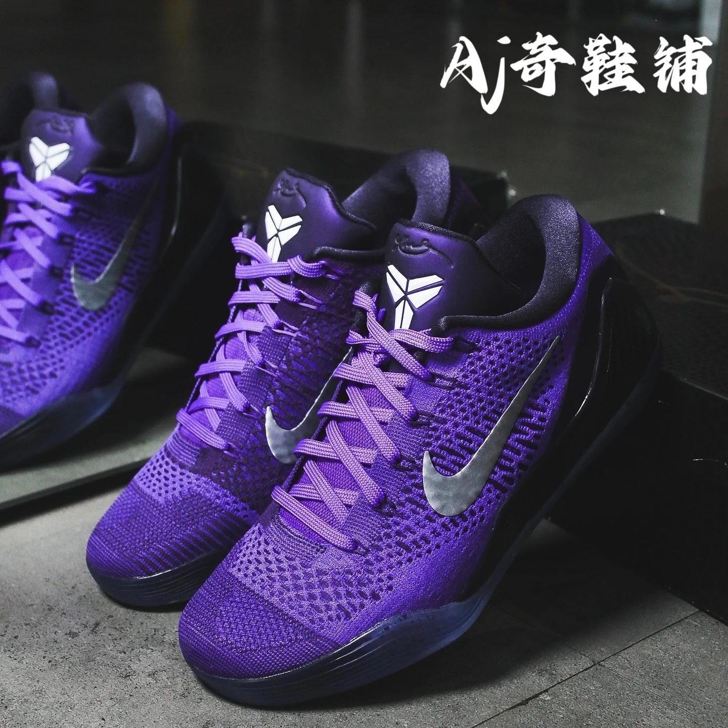 NikeKobe9月球漫步