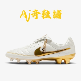 Nike Tiempo Legend The IF4388 小罗白金足球鞋 100 Ronaldinho