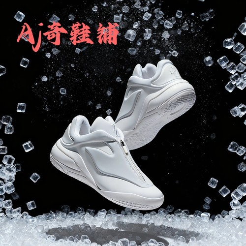 ConverseSHAI001亚历山大