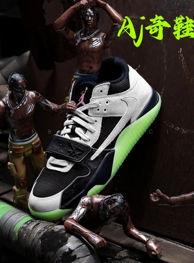 Travis Scott x Chase B x Jordan Jumpman Jack 夜光 IH7971-001