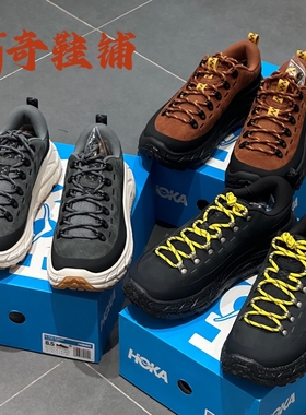 HOKA ONE ONE Tor Summit  耐磨低帮徒步鞋 黑棕色 1147952-HBCK