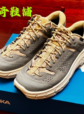 HOKA ONE ONE Tor Ultra Low 托亚 灰米 厚底户外鞋 1130310-LSGS