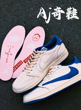 Travis Scott x Fragment Design x AJ1倒钩三方联名DM7866-104