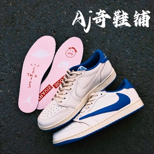 Travis Scott x Fragment Design x AJ1倒钩三方联名DM7866-104
