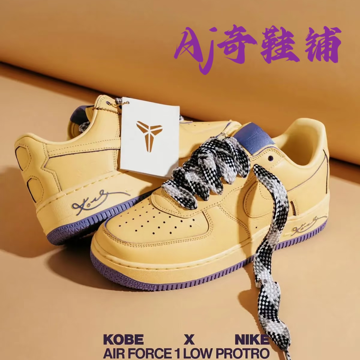 NikeAirForce1KobeBryant