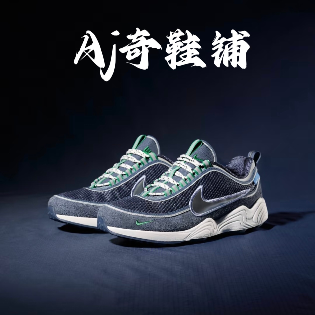 UNDEFEATEDNikeZoomSpiridon