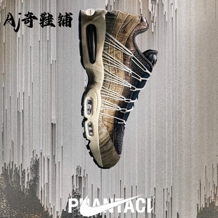 PHANTACI x  Nike Air Max 95 周杰伦联名款跑步鞋深棕II1200-221
