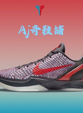 Nike Zoom Kobe 6 All-Star 3D Hollywood 篮球鞋红蓝 IQ3902-002