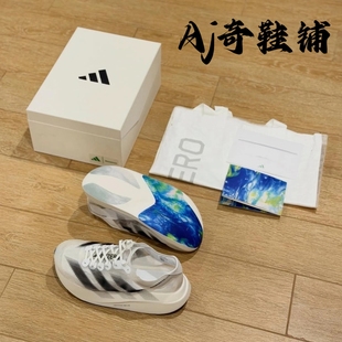 Pharrell Williams × adidas EVOLUTION Pro 联名款跑步鞋KJ1992