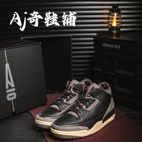AJ3AMM联名黑水泥FZ4811-001