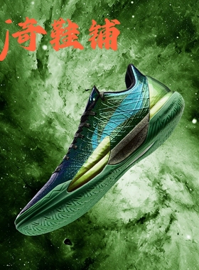 LiNing李宁 伽马2 耀变体 碳核芯 低帮 男子篮球鞋 ABAV033-11