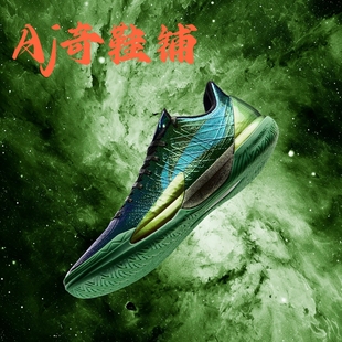 LiNing李宁 伽马2 耀变体 碳核芯 低帮 男子篮球鞋 ABAV033-11