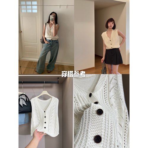 生哥家福利 软糯钩针镂空！夏季女士韩系V领无袖开衫针织马甲背心