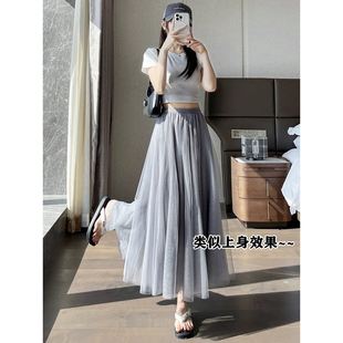 女士百搭超仙显瘦网纱裙半身裙 仅百来条 生哥家 白捡差不多了