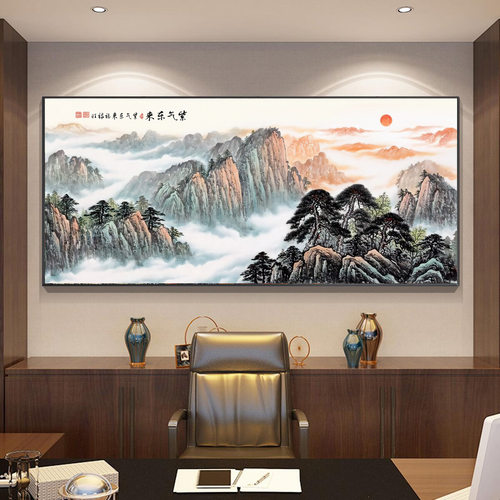紫气东来靠山图办公室字画装饰风景山水客厅挂画国画沙发背景墙画