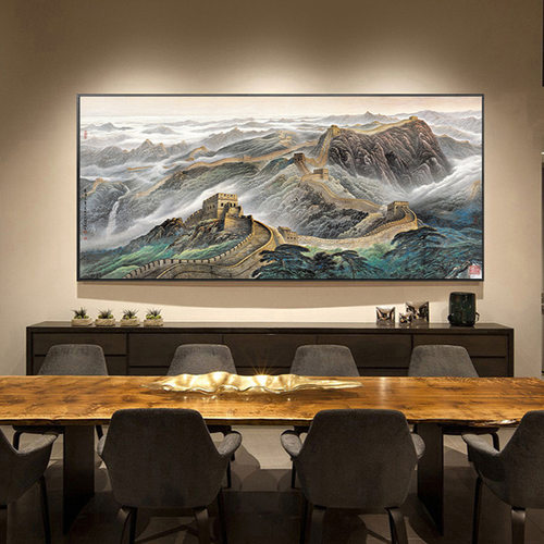 客厅挂画长城装饰画沙发背景墙背有金山办公室壁画山水画风景国画