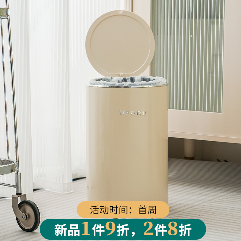 奶油风垃圾桶家用带盖子网红桶客B厅大号厨房垃圾筒脚踏式卧室纸