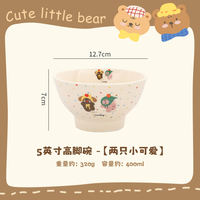 Ceramic rice bowls, personal soup bowls, household exquisite parent-child bowls, rice bowls, cute yogurt bowls, salad bowls thumbnail 3