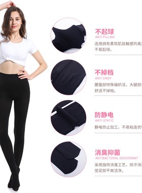 2双装140D/180D出口日本天鹅绒连裤袜春秋中厚美腿保暖丝袜发热袜