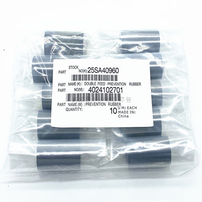 7165纸盒搓纸轮柯尼卡美能达