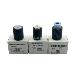 imc2000 2510 2500 mc2000 纸盒搓纸轮 适用 2001 理光IMC2010