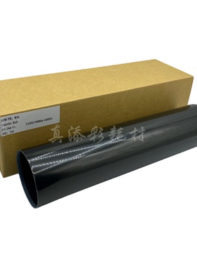 适用爱普生 C4000 C5000a C6000a 转印膜 转印带