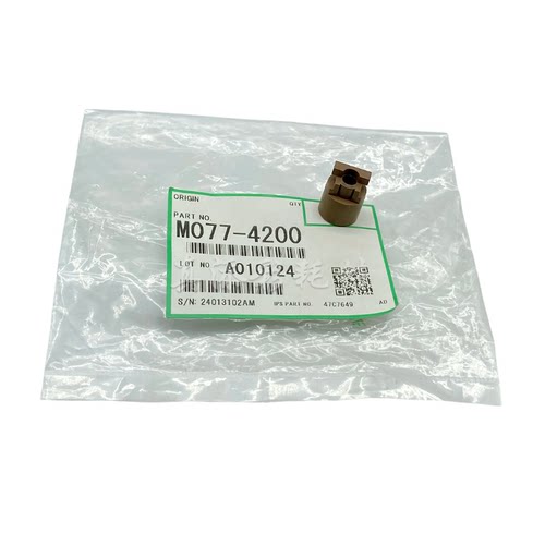原装理光 Pro 8100 8110 8120 8210 C651 751 清洁棉辊单向轴套