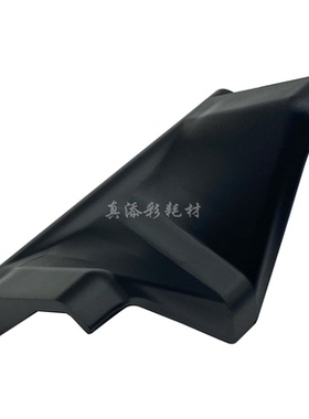 适用 理光MP6503 MP7503 MP9003 AF1075定影出纸底下摇摆黑色塑料