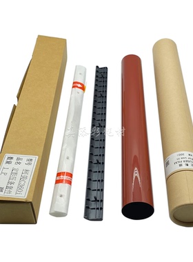 柯美C360i C250i 550i C650i C7130i震旦ADC309 C369定影压条套件