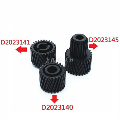 6054S显影齿轮Ricoh/理光