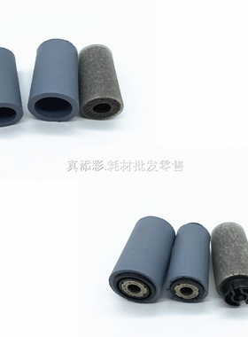 施乐DC 450 4300 286 2200 450i 4400 3300 进稿 输稿器 搓纸轮