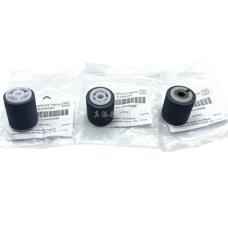 适用 东芝4508A 5008A2508A 3008A 3508A 进稿 搓纸轮 输稿器