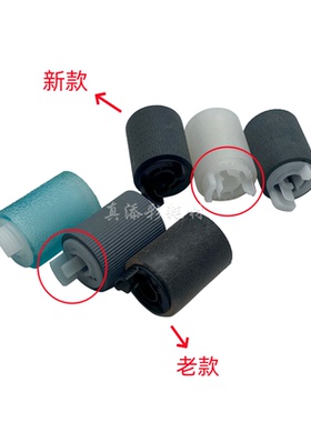 佳能IRC3320 C3325 C3330 C3520 C3525 C3125 C3350纸盒搓纸轮