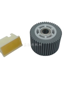 理光 DX 2430 2432C 3442C 3443 JP780C JP785C分页器搓纸轮 垫片